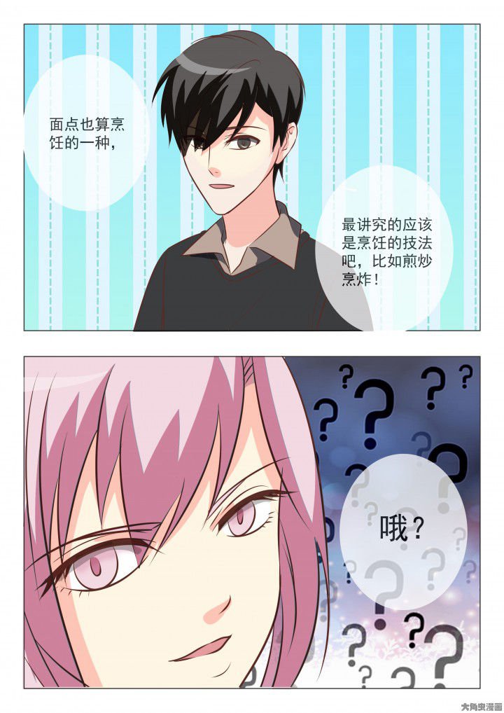 第42章：