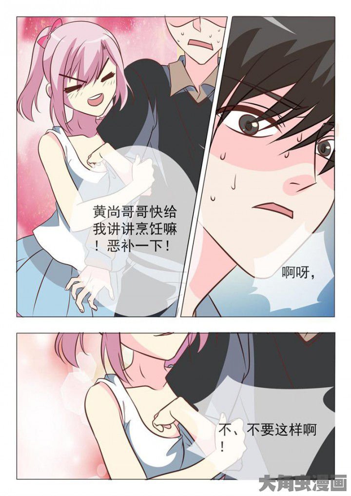 第42章：