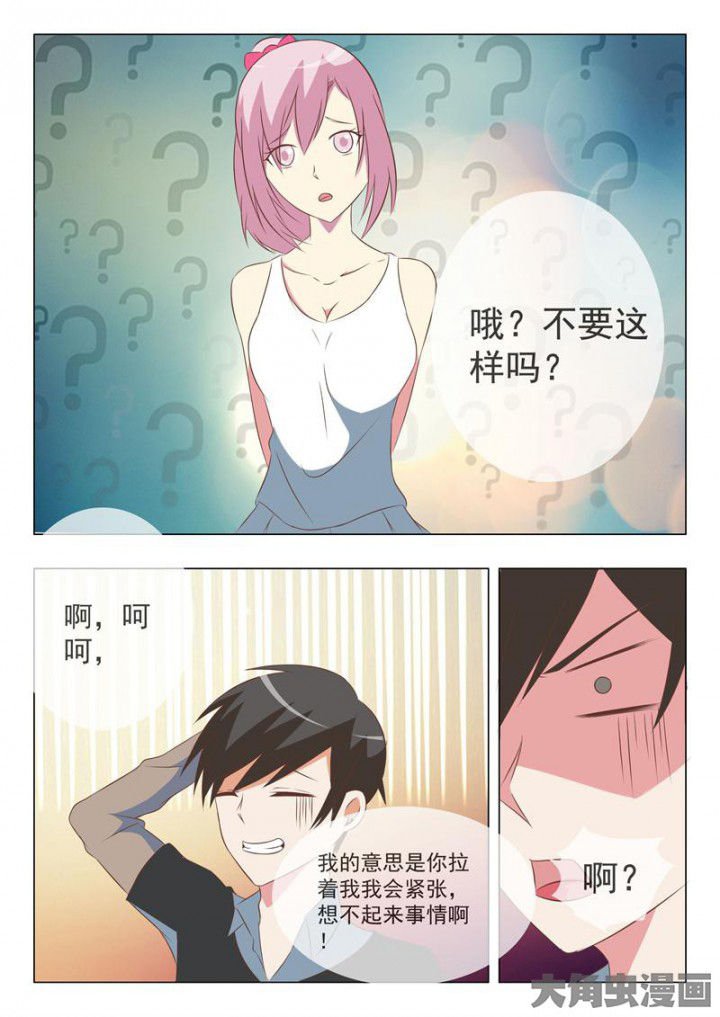 第42章：