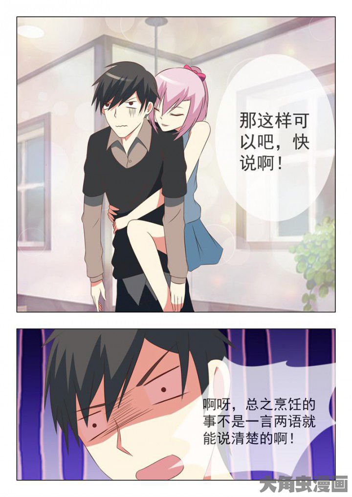 第42章：