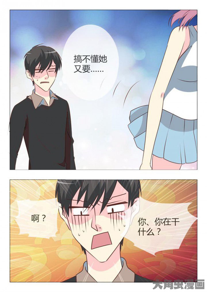 第42章：