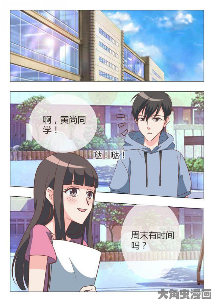 第43章：