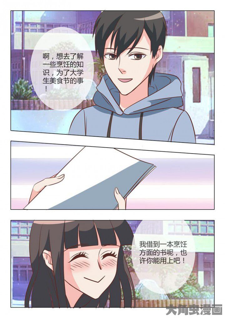 第43章：