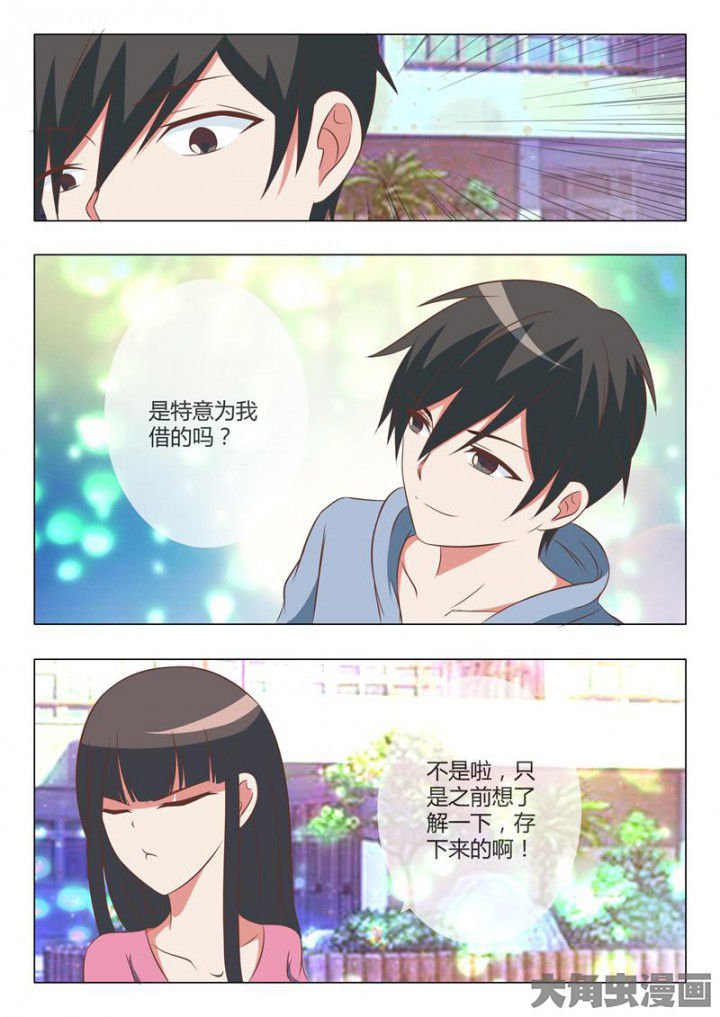 第43章：
