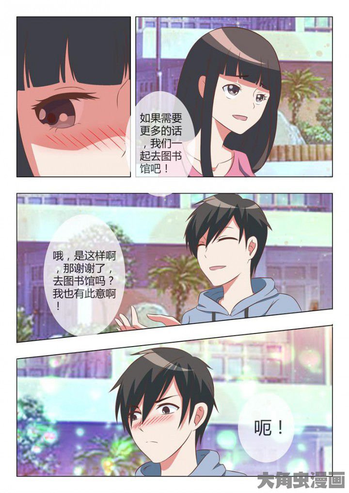 第43章：