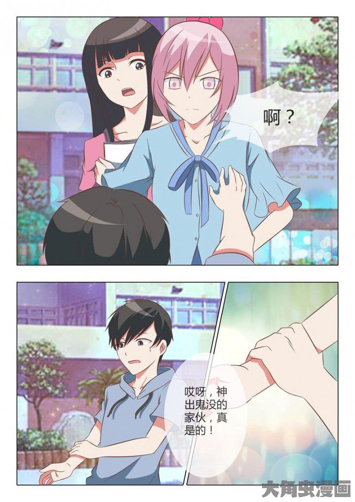 第43章：