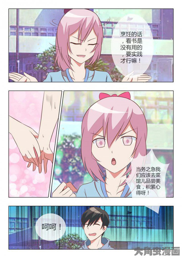 第43章：