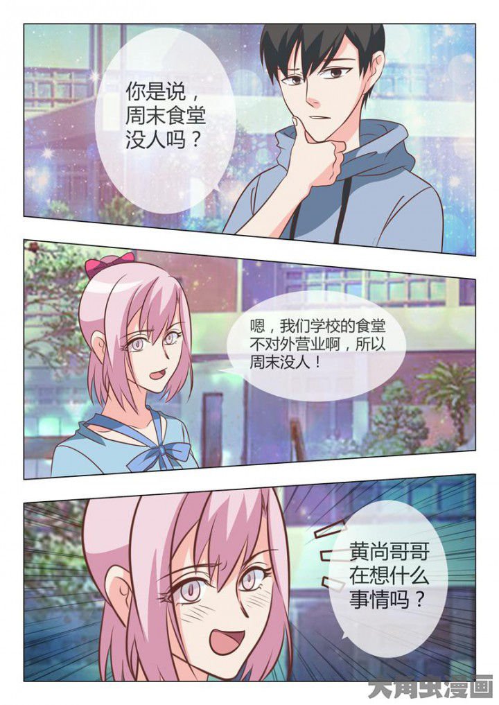 第43章：