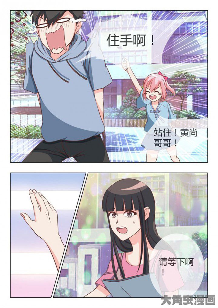 第43章：