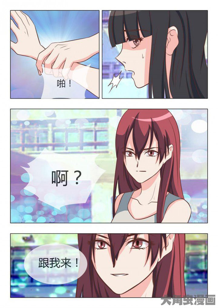 第43章：