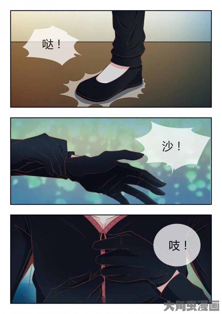 第43章：