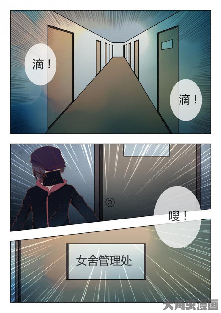 第43章：