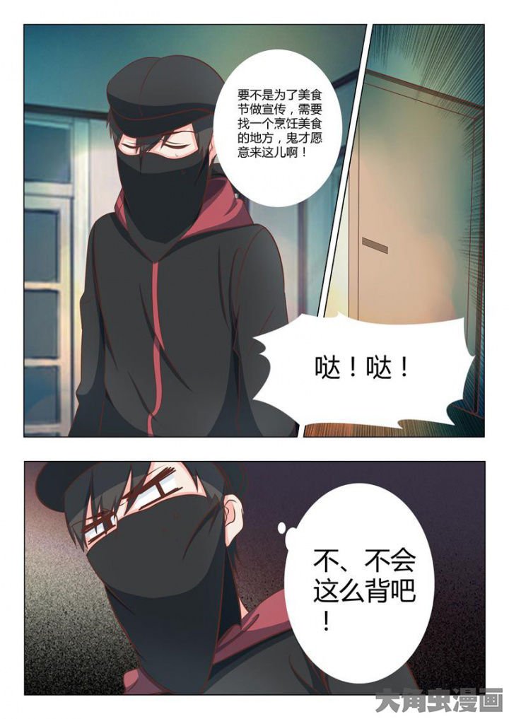 第44章：
