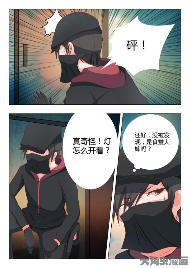 第44章：