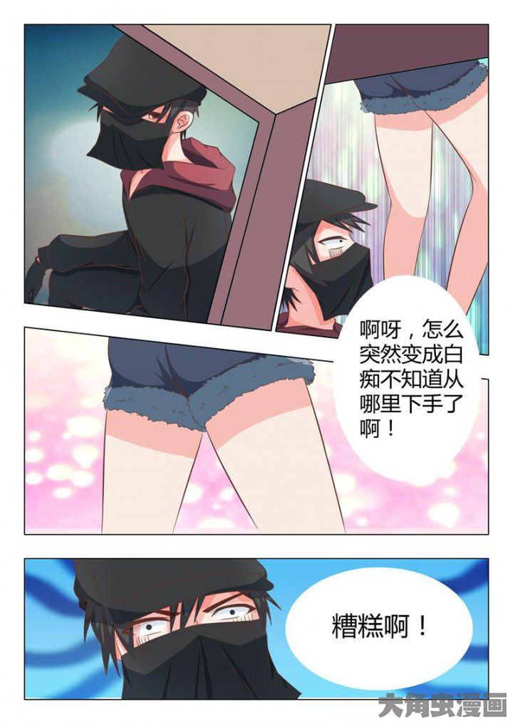 第44章：