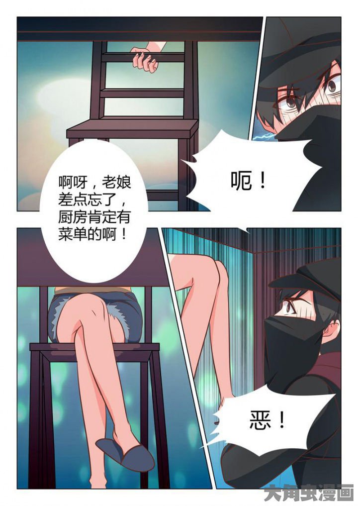 第44章：