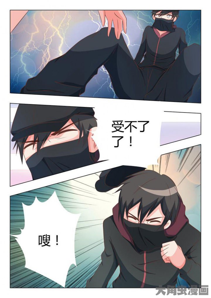 第44章：