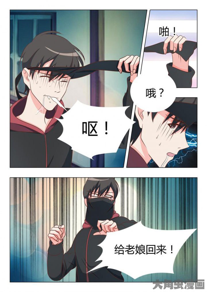 第44章：