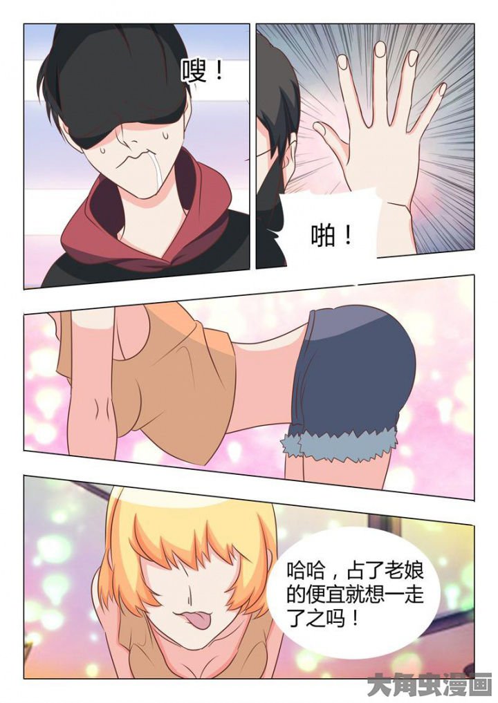 第44章：