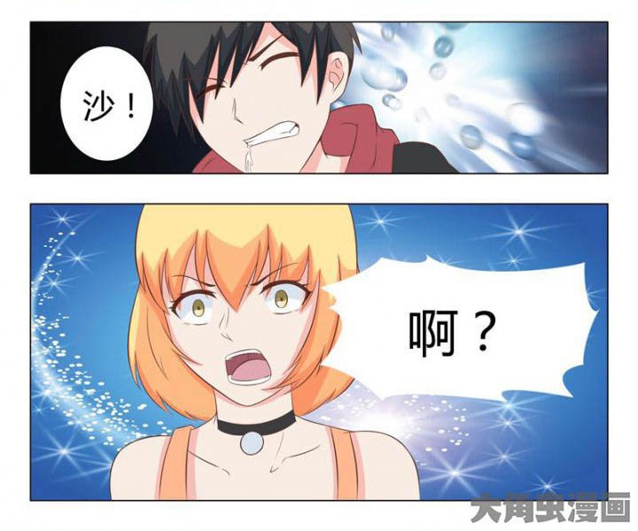 第44章：