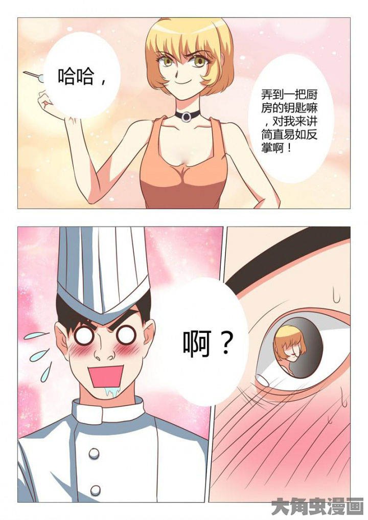 第45章：