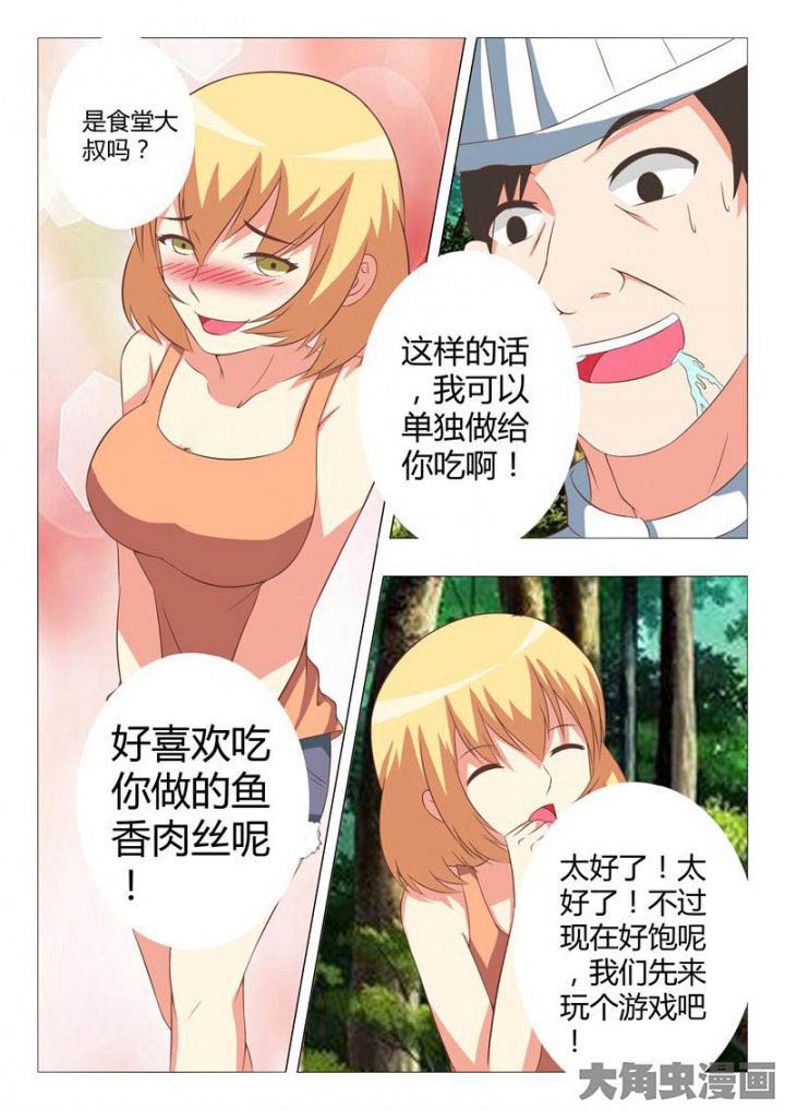 第45章：
