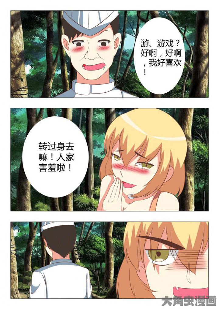 第45章：