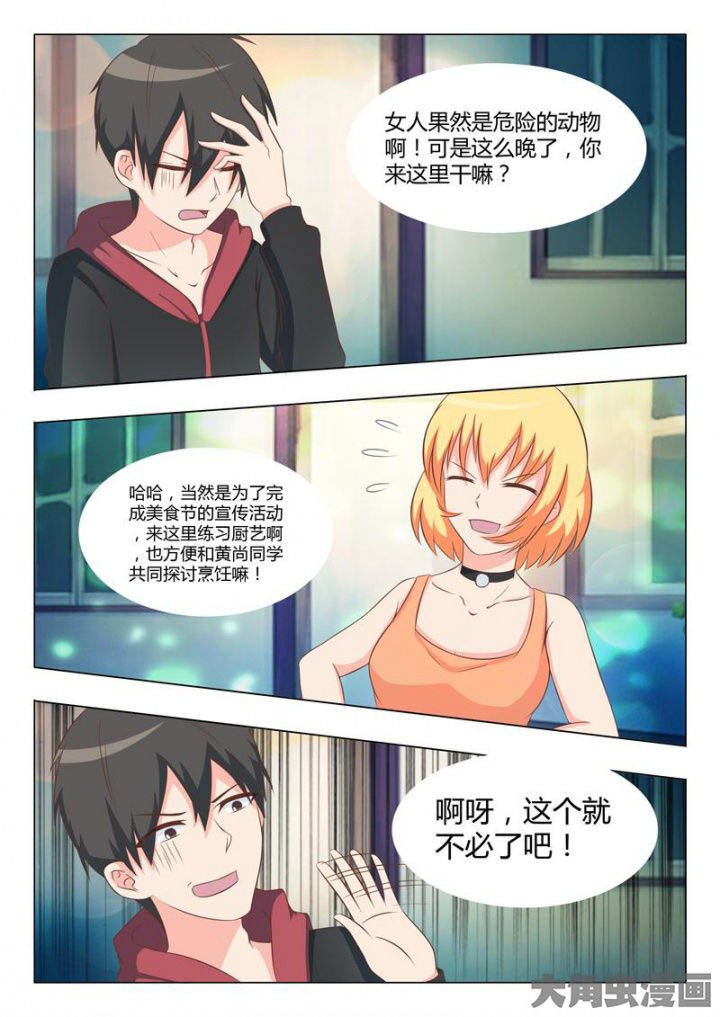 第45章：