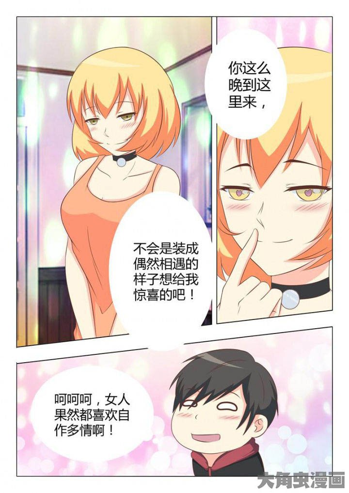 第45章：