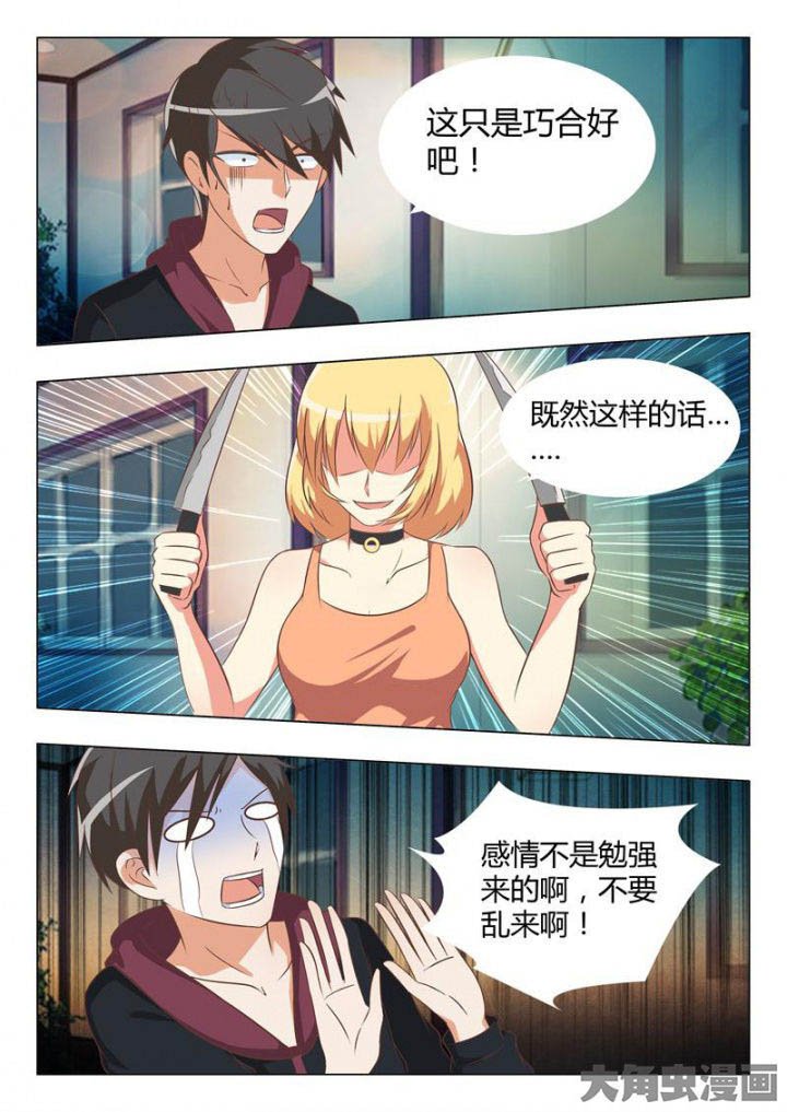 第45章：