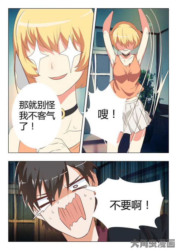 第45章：