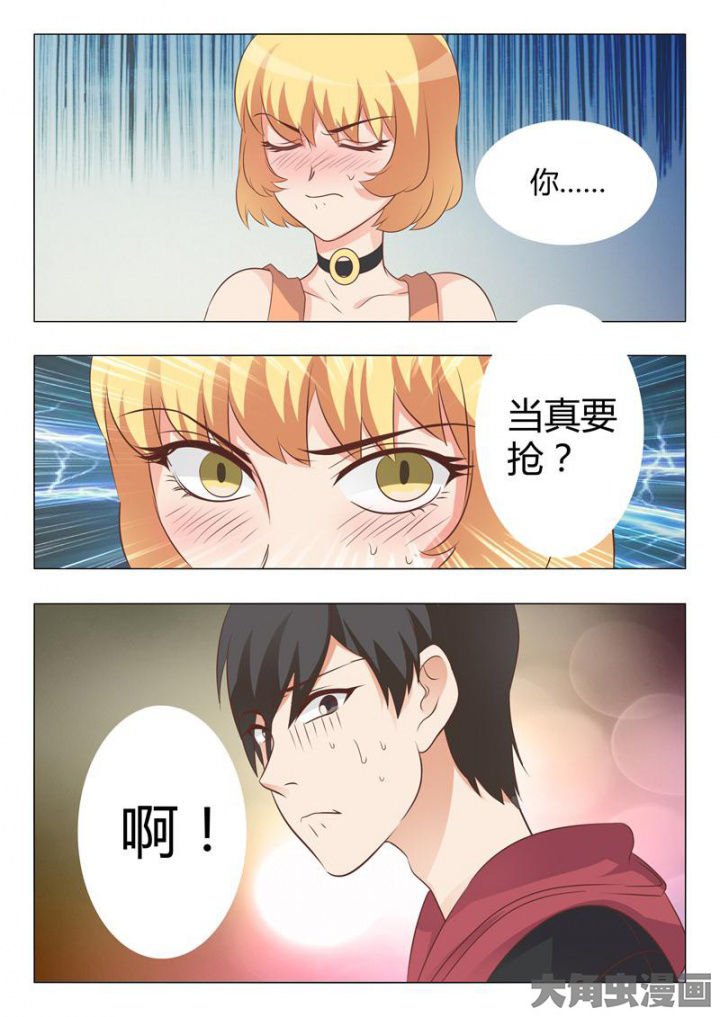 第46章：