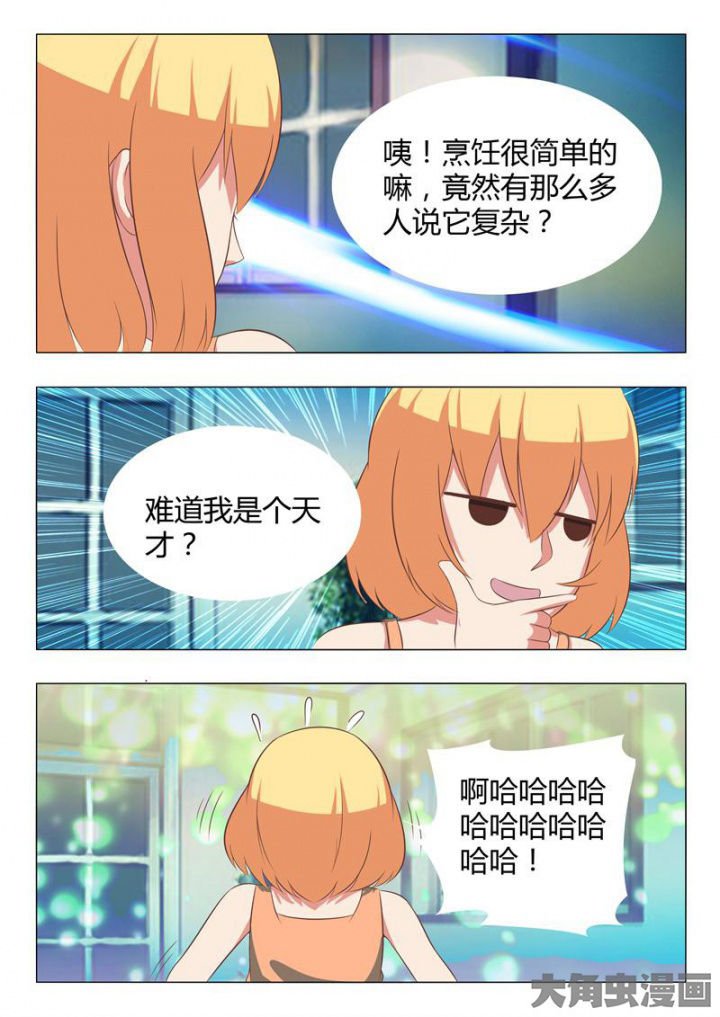 第46章：