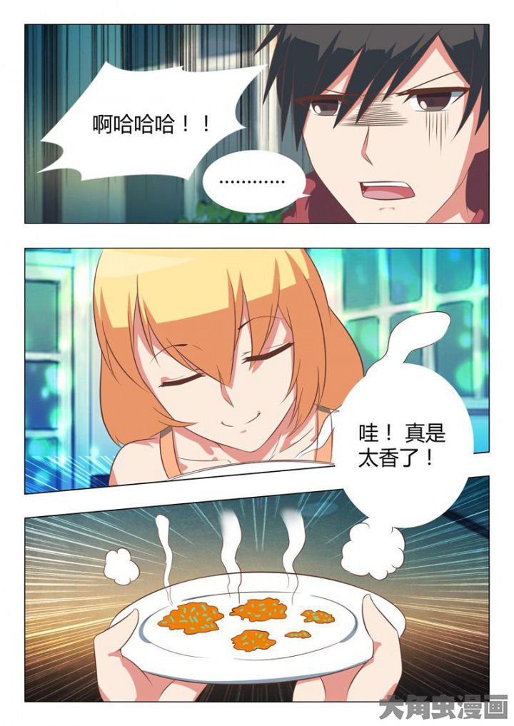 第46章：