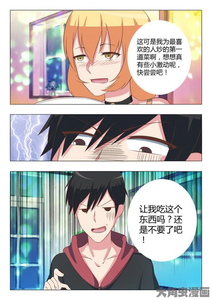 第46章：