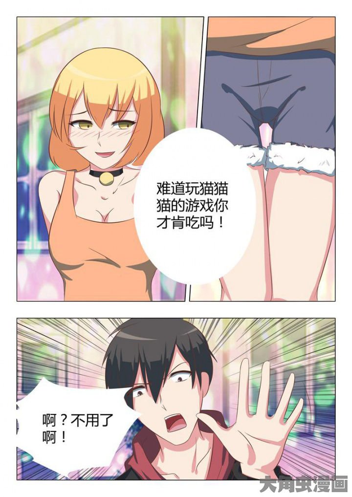 第46章：