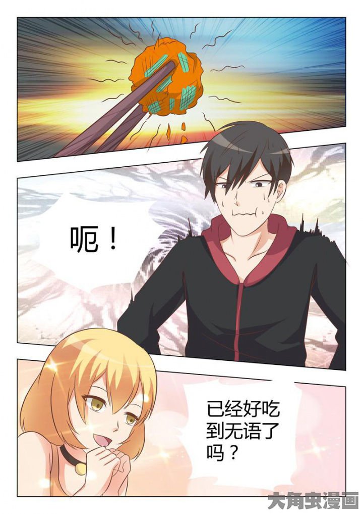 第46章：