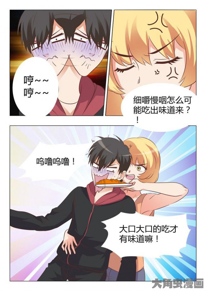 第46章：