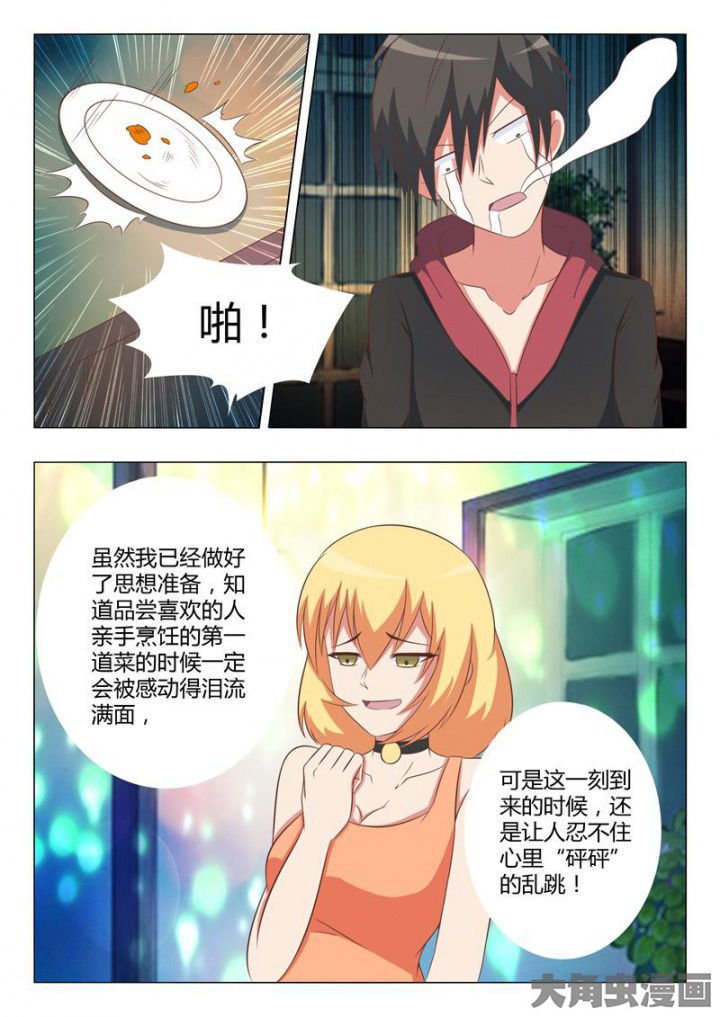 第46章：