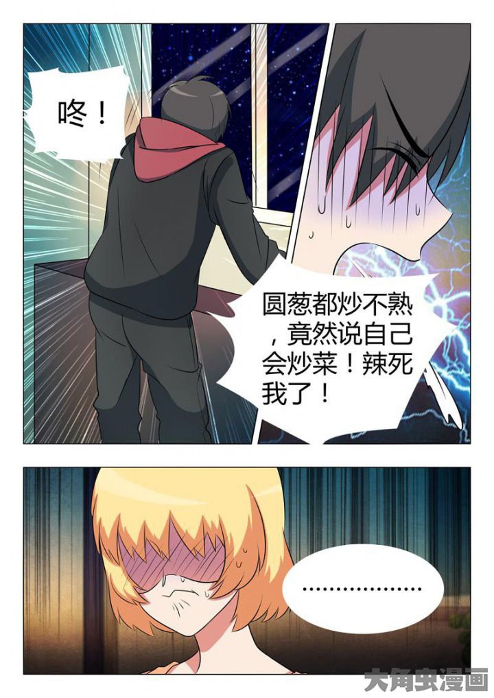 第46章：