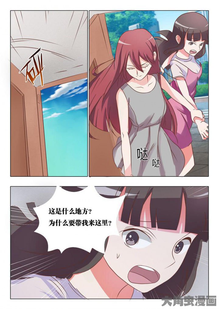 第47章：