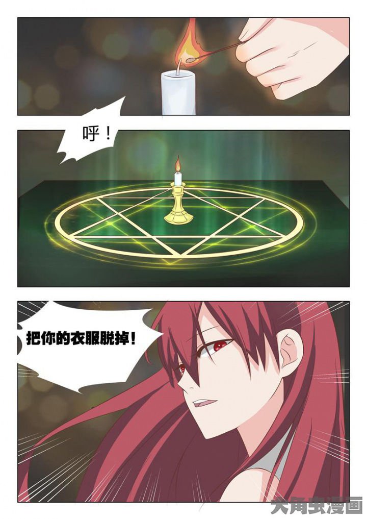 第47章：
