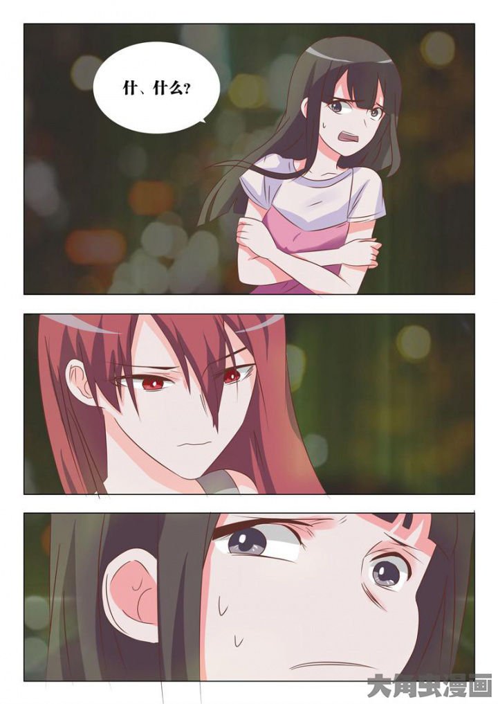 第47章：