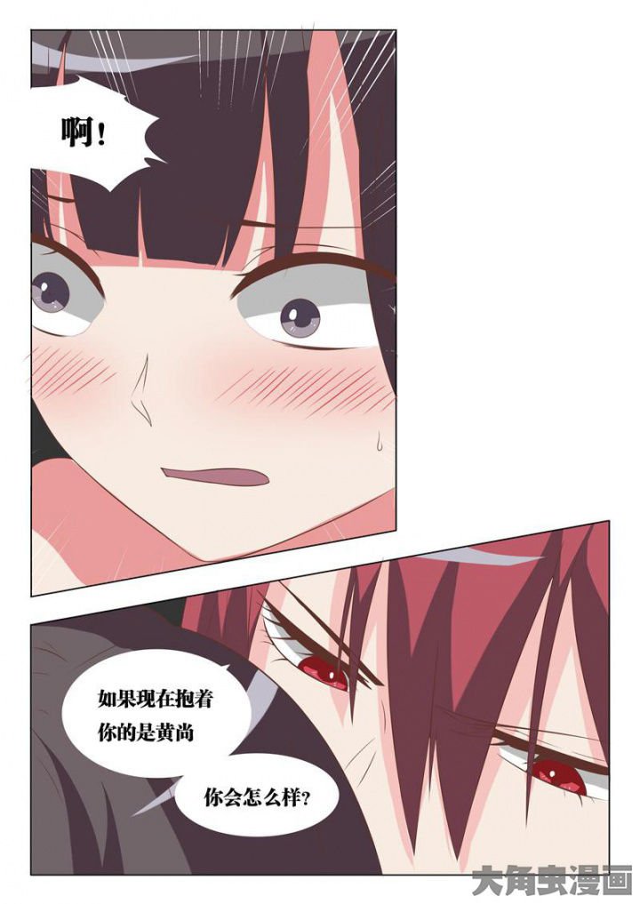 第47章：