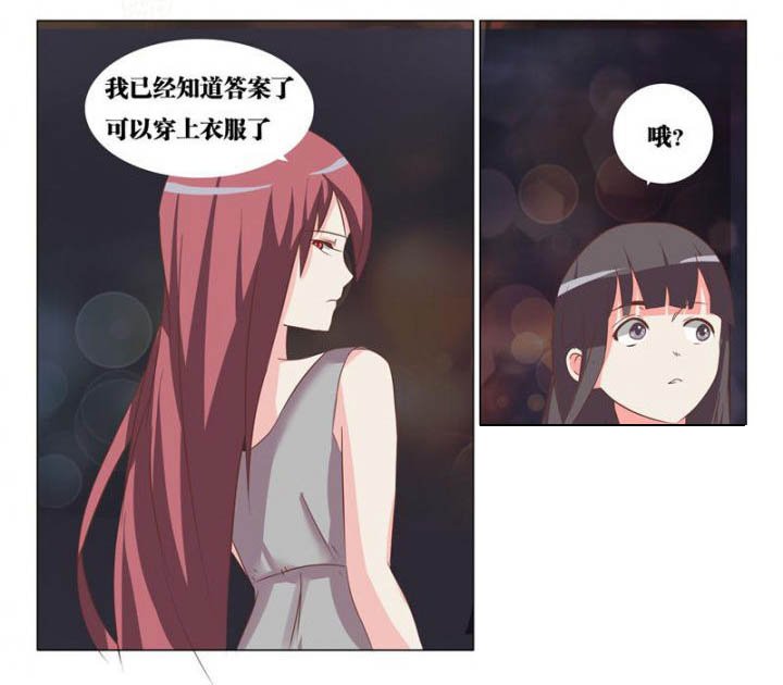 第47章：