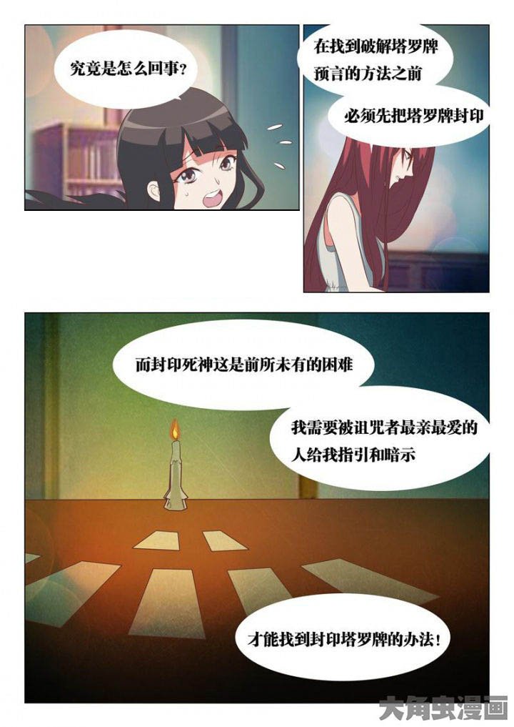 第47章：