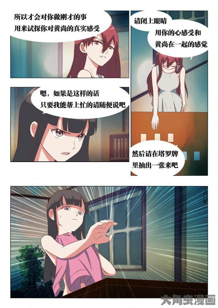 第47章：