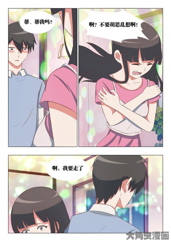 第47章：