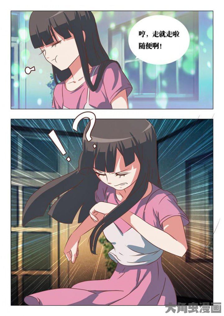 第47章：