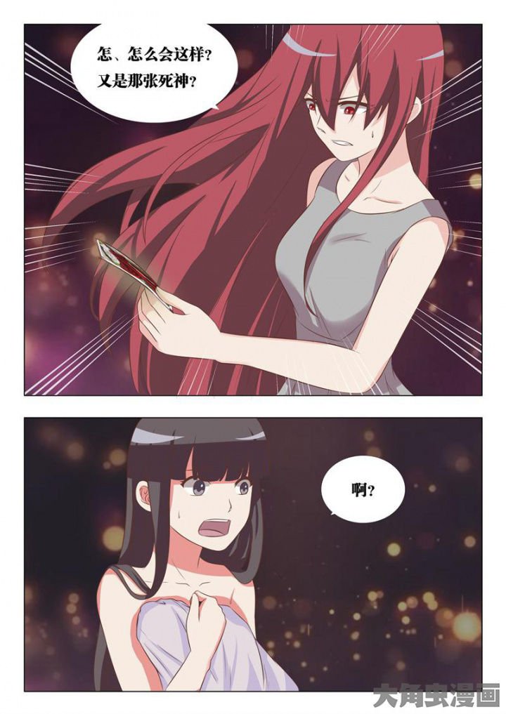 第47章：